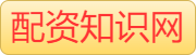 全国十大股票配资_专业配资杠杆炒股_爱配资官网下载